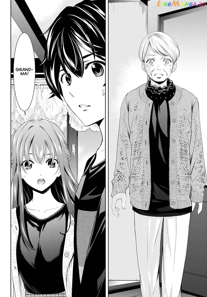 Megami no Cafe Terrace Chapter 48 image 17_optimized